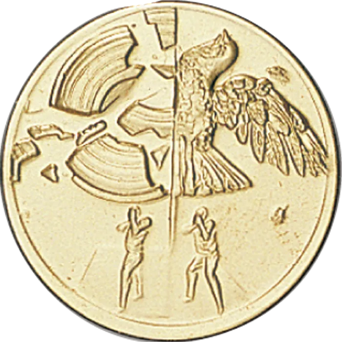 Trophée Personnalisé 61418-C